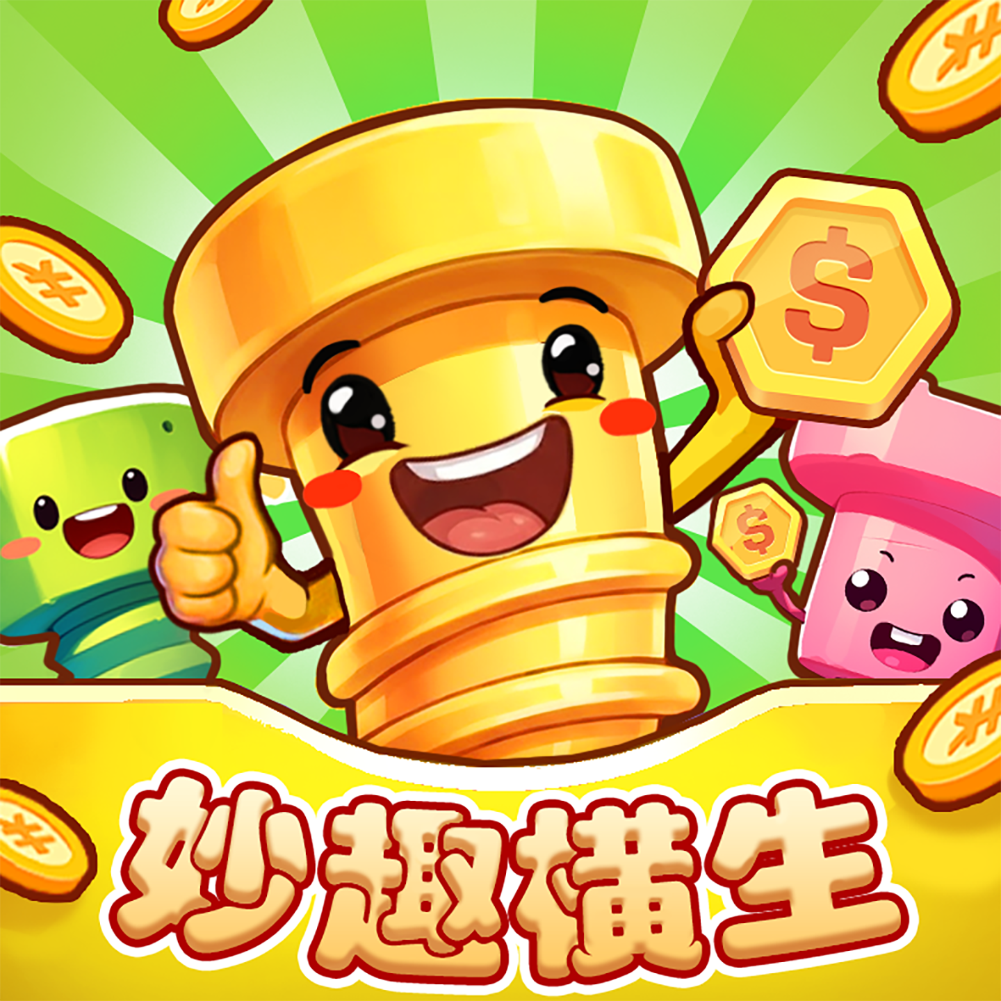 巴黎人网站下载手游下载-巴黎人网站下载手游红包版下载安装v1.1.1