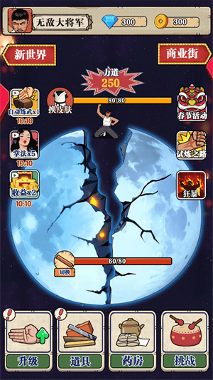 银河优越会官方网站游戏下载-银河优越会官方网站最新版下载v1.0游戏画面3