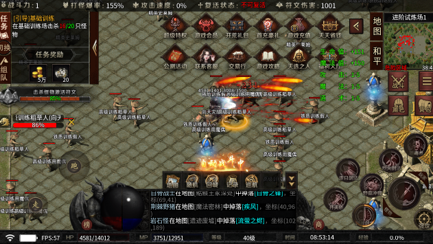 精彩截图-金沙总站6165app烈战传奇下载-金沙总站6165app烈战传奇手游官方下载v1.01