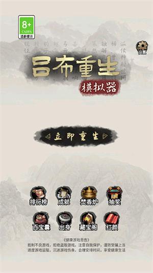 澳门金沙官网网址1.2.7版本下载-澳门金沙官网网址1.2.7最新版本下载游戏画面1