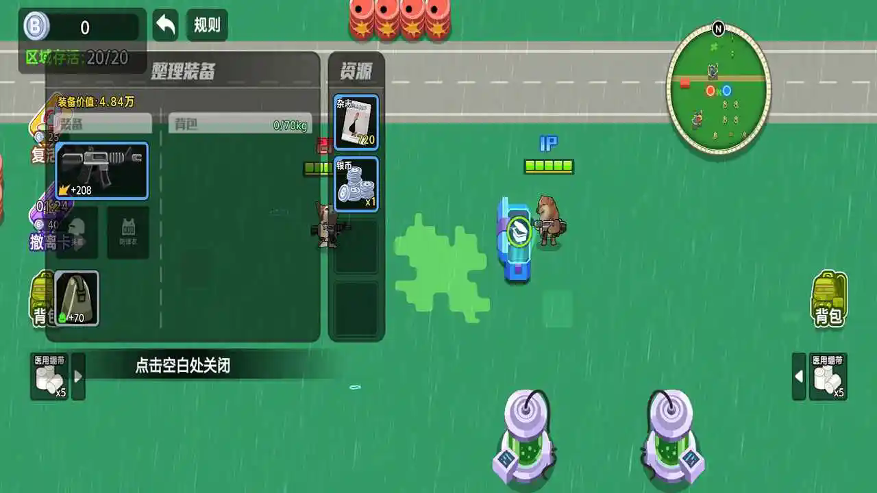 威尼斯66262安卓版