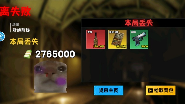 精彩截图-老金沙网站多少暗区突围手机版下载-老金沙网站多少暗区突围最新版下载1