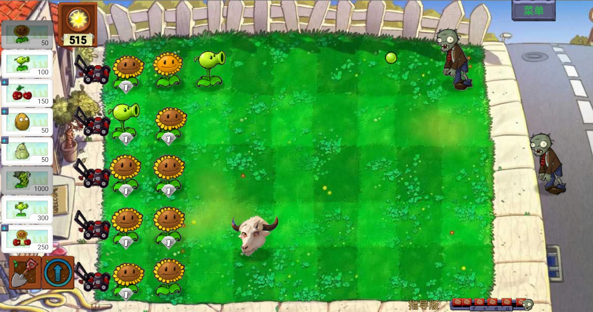 yh533388银河下载战僵尸指导版0.432下载-yh533388银河下载战僵尸指导版0.432手机版下载游戏画面5