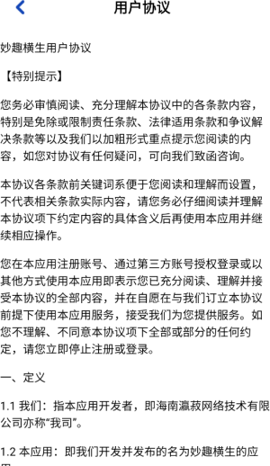 8040威尼斯手游下载-8040威尼斯手游红包版下载安装v1.1.1游戏画面4