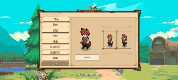 美高梅4688网址1.50版本下载-美高梅4688网址1.50最新版本下载游戏画面2