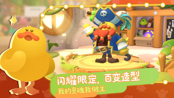 11517巴黎人贵宾会帕提派对中文版下载-11517巴黎人贵宾会帕提派对中文版手机版下载v2.1.1游戏画面1