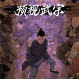 新葡萄官网最新版正版下载-新葡萄官网最新版最新版正版下载