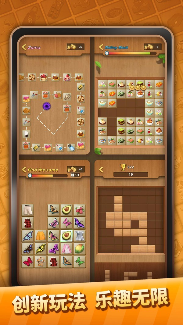 精彩截图-澳门威尼斯人wns新版下载-澳门威尼斯人wns安卓最新版游戏下载2