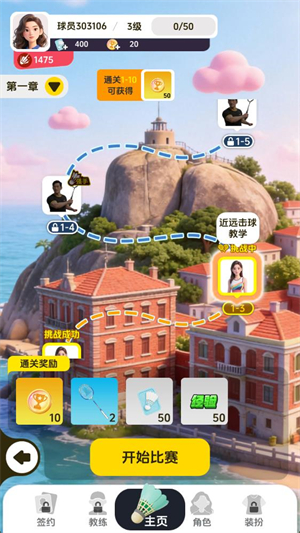 威尼斯直营网址2026