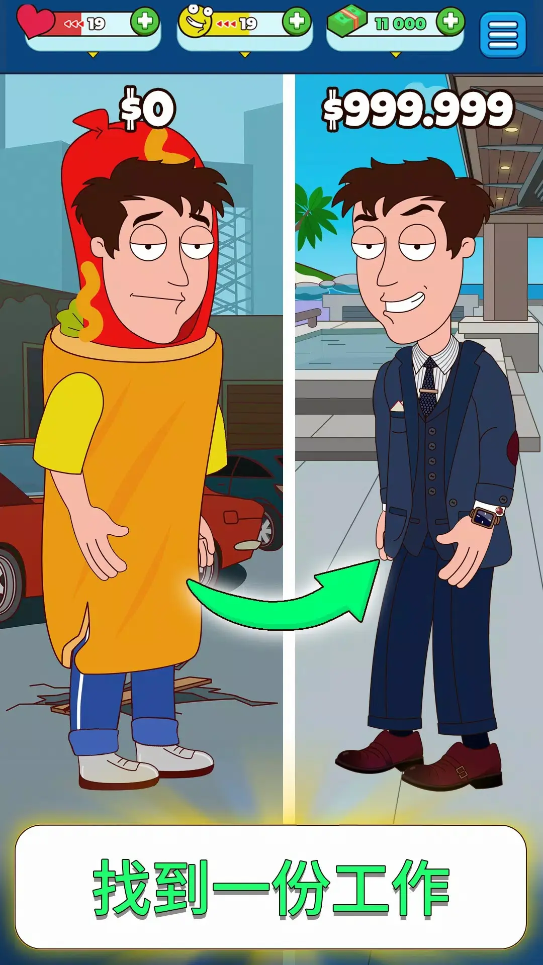 精彩截图-真人银河游戏中文版下载-真人银河游戏手机版下载4