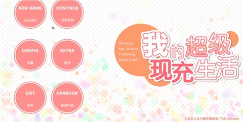 我的澳门威尼斯人wns中文版本下载-我的澳门威尼斯人wns中文版本手游官方下载v1.0.8