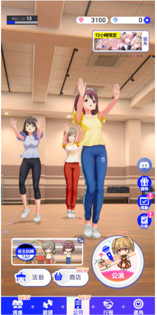 银河官方网站3868国际服下载-银河官方网站3868国际服手游最新版下载v4.10.0