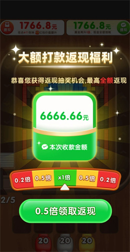 精彩截图-下载银河国际网上娱乐平台游戏下载-下载银河国际网上娱乐平台游戏红包版下载v1.0.53