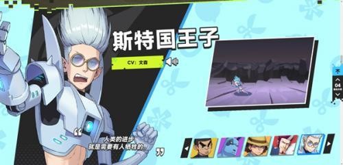 新葡萄娱乐8883官网手游