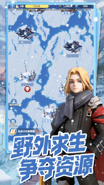 mgm美高梅官方网址taptap版游戏-mgm美高梅官方网址手机版游戏（暂未上线）游戏画面3