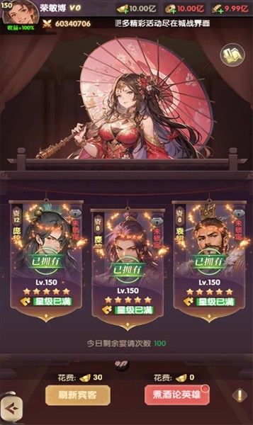 新手攻略 配图6