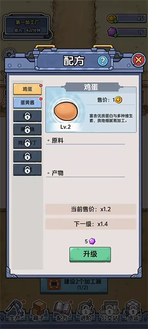 新濠线上娱乐网址流水线游戏下载-新濠线上娱乐网址流水线游戏最新版下载v1.0.0