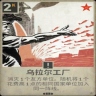 威尼斯1329大进化手机版下载-威尼斯1329大进化安卓版游戏下载