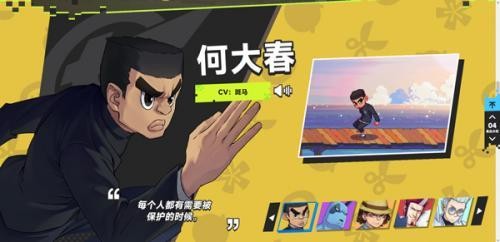 新葡萄娱乐8883官网手游