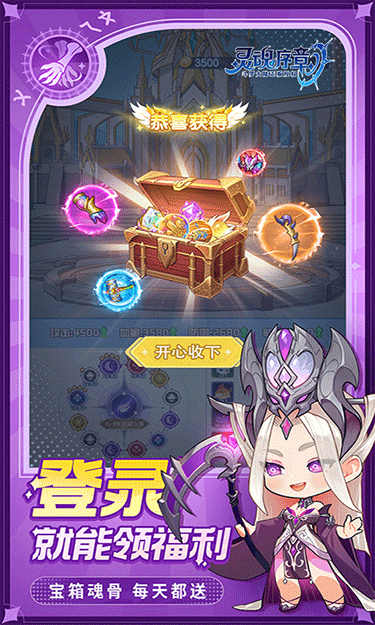 金沙77777手游下载-金沙77777手游安卓版下载v1.5游戏画面2