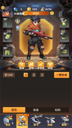 我被163am银河了小游戏