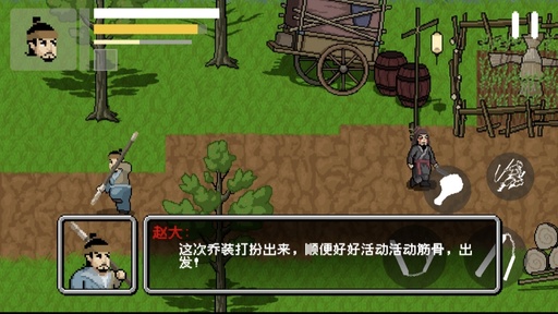 葡京注册送38游戏下载-葡京注册送38手机版下载游戏画面2