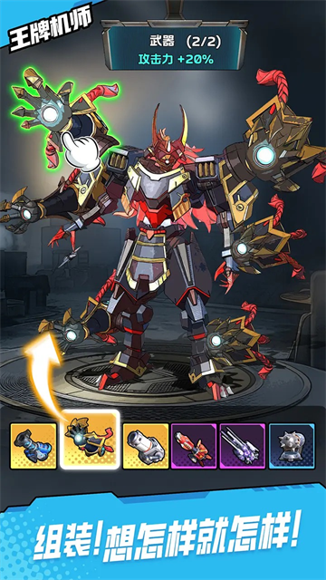 巴黎人网址app手游下载-巴黎人网址app手游最新版下载v0.0.70游戏画面4