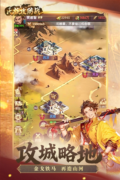 精彩截图-银河6163官方网站手游下载-银河6163官方网站手游安卓版下载v1.0.12