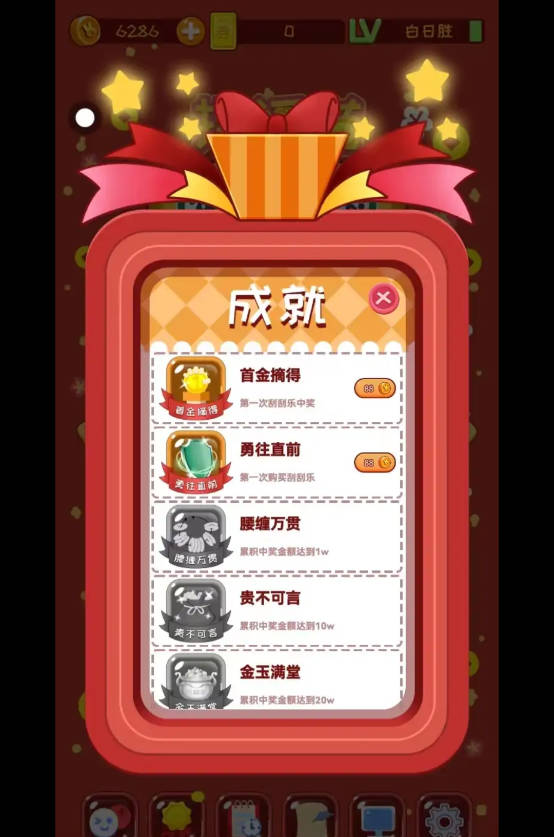 精彩截图-葡京直营电子模拟器游戏下载-葡京直营电子模拟器手机版下载2