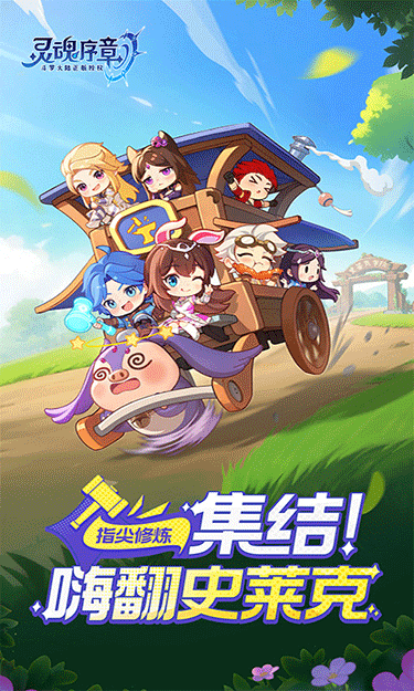 金沙77777手游下载-金沙77777手游安卓版下载v1.5游戏画面1