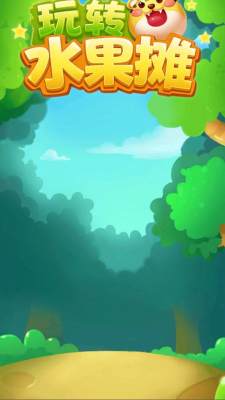 精彩截图-新濠娱乐场下载app红包版游戏下载-新濠娱乐场下载app游戏下载v1.0.42