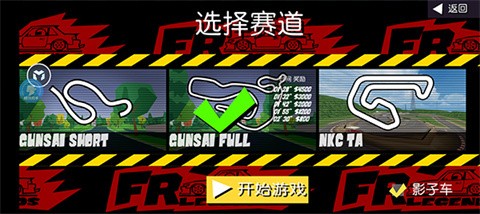 7979net金沙官方正版下载-7979net金沙官方正版手游官方下载v0.4.7游戏画面1