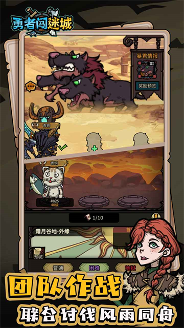 新濠娱乐在线平台2026下载-新濠娱乐在线平台2026最新版下载v0.0.30游戏画面2