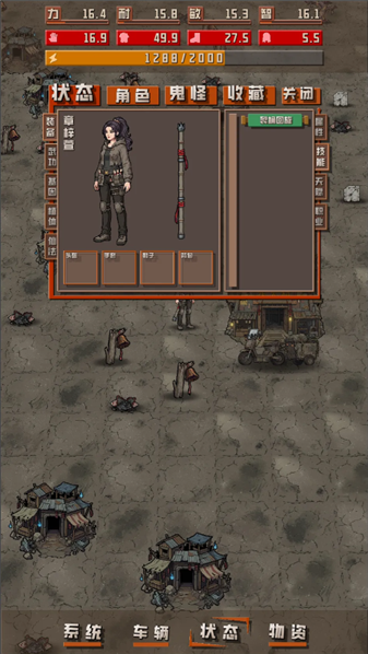 我于末世澳门葡京8222c0m下载-我于末世澳门葡京8222c0m手游官方下载v1.1.2