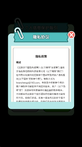 威尼斯v29下载安卓版游戏下载-威尼斯v29下载红包版游戏下载游戏画面2