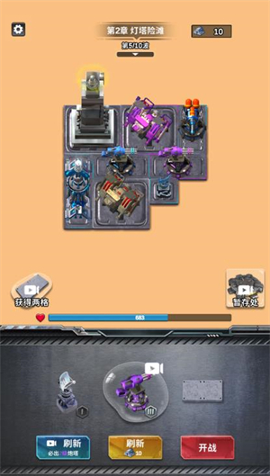 新金沙手机登录