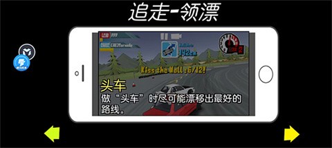 7979net金沙官方正版下载-7979net金沙官方正版手游官方下载v0.4.7游戏画面4