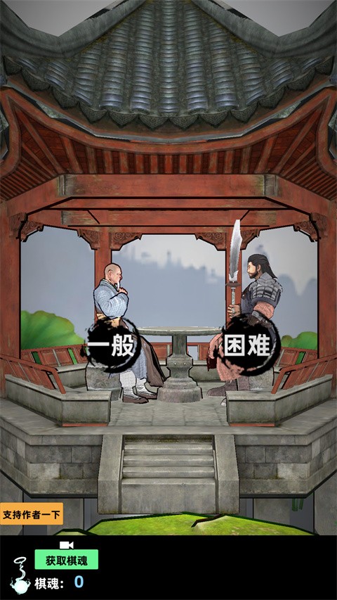 新濠天地平台官网下无双