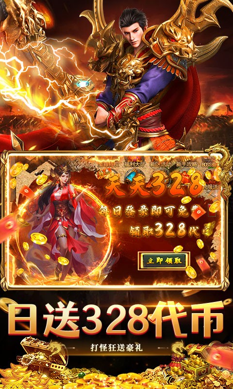 精彩截图-美狮美高梅集团app下载复古三职业手游下载-美狮美高梅集团app下载复古三职业安卓版下载5