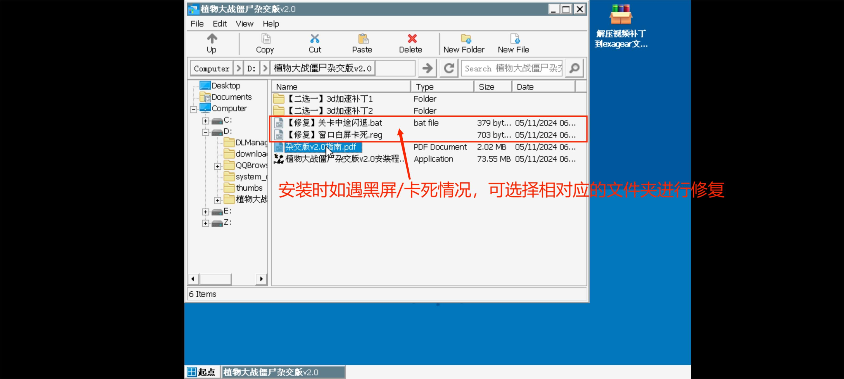新威尼斯app杂交版3.16