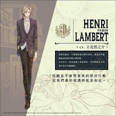 澳门金沙线上娱乐的晚钟汉化版