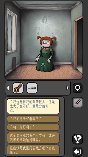 澳门金沙游艺场网址手游游戏下载-澳门金沙游艺场网址手游安卓版下载v1.0.64游戏画面3