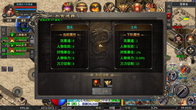 新葡亰8814网站是多少合击