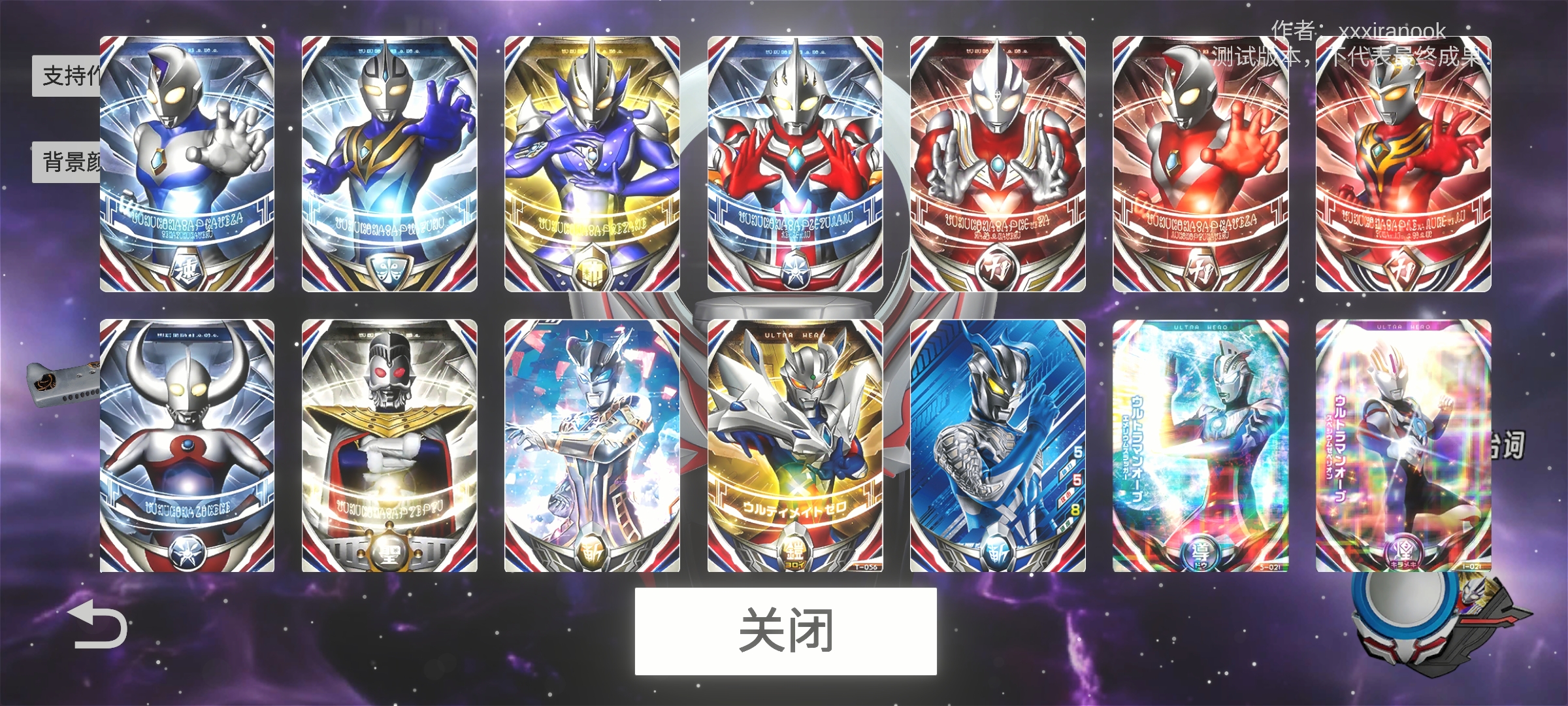 4166am金沙圆环模拟器手机版下载-4166am金沙圆环模拟器中文版下载v1.6游戏画面1