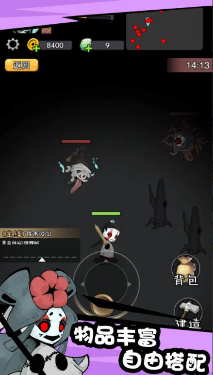 新濠4776最新版游戏下载-新濠4776手机版游戏下载游戏画面3