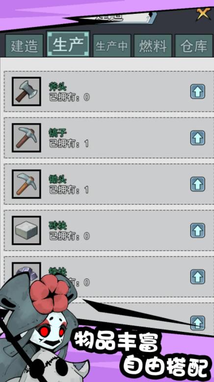 新濠4776最新版游戏下载-新濠4776手机版游戏下载游戏画面2