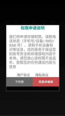 81818威尼斯登录安卓版游戏下载-81818威尼斯登录2026版游戏下载游戏画面3