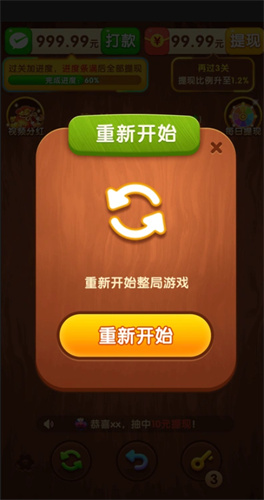 银河999官方网站叠叠乐