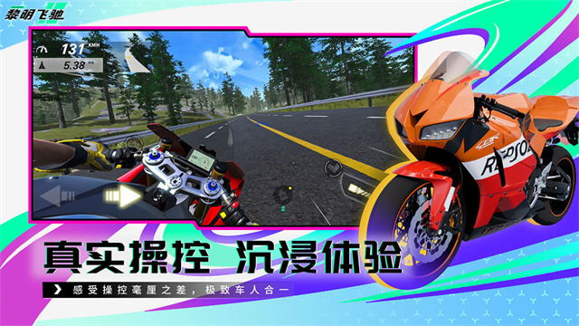 金沙app95702026下载-金沙app95702026最新版手游官方下载游戏画面3