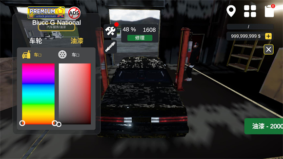 9159金沙官网v4.3.8版游戏下载-9159金沙官网手机版游戏下载游戏画面3